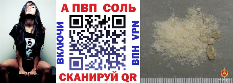 Alpha PVP СК Бугуруслан