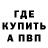 Экстази Cube Alina Rakimova
