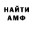 Amphetamine VHQ luba zalba