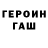 Amphetamine Розовый GK !