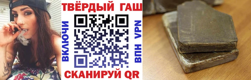 ГАШ Ice-O-Lator как найти кракен ONION Бугуруслан