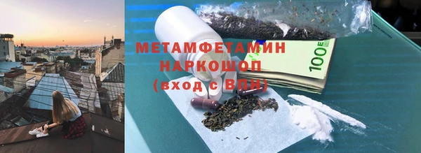 ПСИЛОЦИБИНОВЫЕ ГРИБЫ Армянск