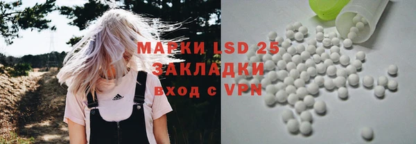 герыч Балабаново