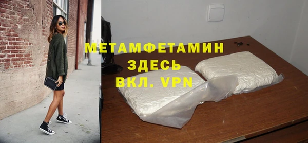 мет Аркадак