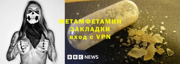 ПСИЛОЦИБИНОВЫЕ ГРИБЫ Армянск