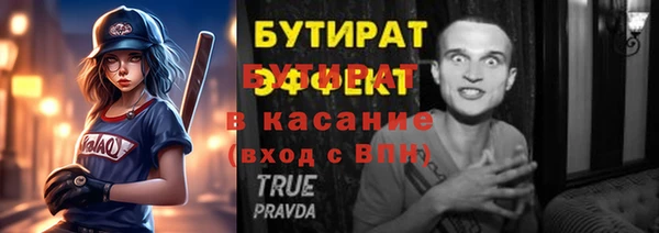 мет Аркадак