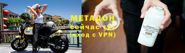 мет Аркадак