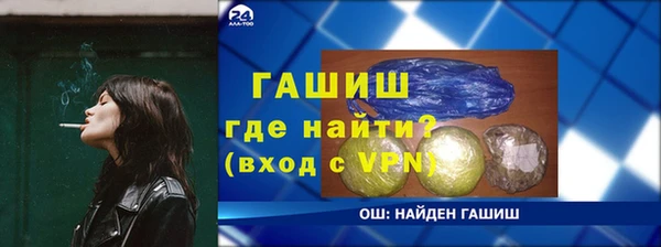 а пвп мука Арсеньев
