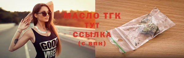 а пвп мука Арсеньев