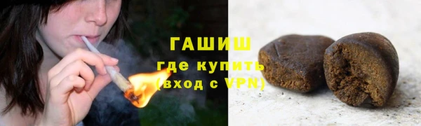 ПСИЛОЦИБИНОВЫЕ ГРИБЫ Армянск