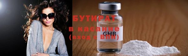ПСИЛОЦИБИНОВЫЕ ГРИБЫ Армянск