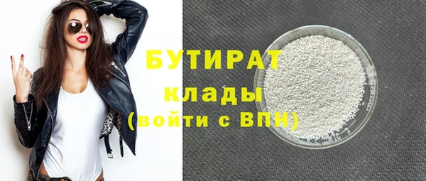 ПСИЛОЦИБИНОВЫЕ ГРИБЫ Армянск