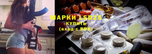 ПСИЛОЦИБИНОВЫЕ ГРИБЫ Армянск