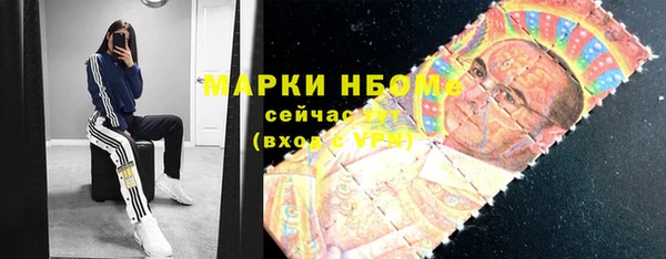 ПСИЛОЦИБИНОВЫЕ ГРИБЫ Армянск