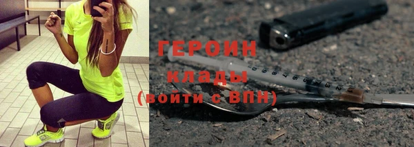 ПСИЛОЦИБИНОВЫЕ ГРИБЫ Армянск