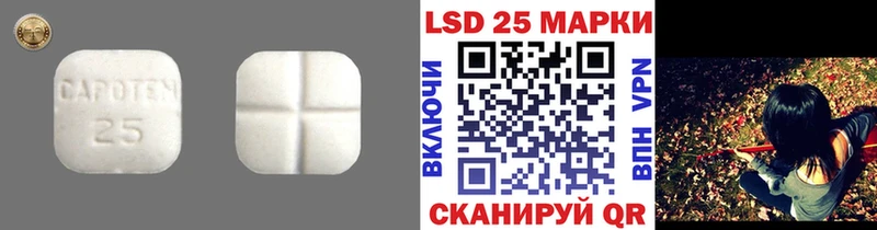 Лсд 25 экстази кислота  Бугуруслан 