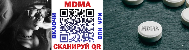 МДМА молли  Бугуруслан 