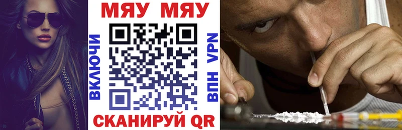 МЕФ mephedrone мега зеркало Бугуруслан