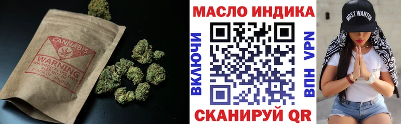 shop клад  кракен tor  Бугуруслан  ТГК жижа 