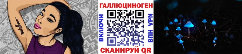Псилоцибиновые грибы Magic Shrooms  Бугуруслан 